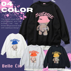 バケハ くま スウェット トレーナー 長袖 トップス 裏起毛 プルオーバー イラスト アニマル レディース 韓国ファッション レイヤード 大きいサイズ 大きめ ゆったり ストリート 冬 白 黒 紺 グレー クルーネック オーバーサイズ カットソー