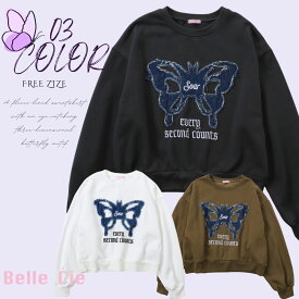 スウェット トップス 裏起毛 トレーナー チョウ 蝶 バタフライ レディース 韓国ファッション アップリケ デニム ミディ丈 秋冬 カジュアル 白 ルームウェア 可愛い おしゃれ 女の子 刺繍 裏ボア 長袖