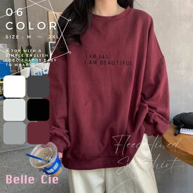 スウェット トップス 裏起毛 トレーナー ロゴ シンプル 秋冬 レディース 韓国ファッション かわいい 20代 30代 40代 50代 あたたかい 長袖 女の子 ファッション 裏毛 ウェア 韓国 春服 ロング丈 おしゃれ 服