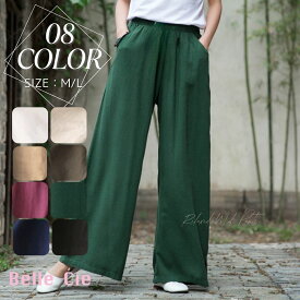 ボトムス リネンパンツ 綿混 麻 ストレートパンツ ウエストゴム レディース 韓国ファッション ナチュラル シンプル ラフ 楽ちん 夏パンツ 涼感
