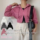 ＼今っぽ最強♪ショート丈ZIPパーカー／ ショート丈 パーカー スウェット クロップド丈ジップパーカー 短丈 長袖 レディース 韓国ファッション 軽防寒 羽織り ダブルジップ フード 春物 春アウター 短め 白 黒 グレー ピンク