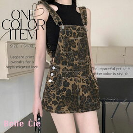 サロペット ジャンスカ スカート レオパード ひょう 豹 派手 夏 レディース 韓国ファッション 派手 ショートパンツ かっこいい ストリート 春夏