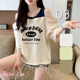 トップス Tシャツ 半袖 レイヤード フェイク ロゴ プリント 夏 レディース 韓国ファッション 肩 オフショル タンクトップ カジュアル 重ね着