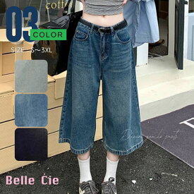 デニム ハーフパンツ レディース バミューダパンツ デニムパンツ ガウチョ パンツ ジーンズ 半端丈 夏 春 秋 韓国ファッション Gパン トレンド ズボン だぼだぼ ストリート ダンス 衣装 ヒップホップ Y2K 大きいサイズ ブリーチ 青 黒