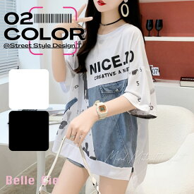 【今なら14%OFF】 Tシャツ トップス 半袖 ロゴ デニム ユニーク 個性派 夏服 レディース 韓国ファッション ストリート デザインT パッチワーク 異素材 白黒