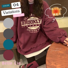 送料無料 スウェット トレーナー プルオーバー トップス ロゴ 長袖 秋冬 レディース 韓国ファッション シンプル 定番 裏起毛 ゆったり ストリート 定番