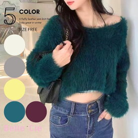 ニット フェザーヤーン ショート丈 Vネック フェザーニット 無地 レディース 韓国ファッション クロップド もこもこ 柔らか チクチクしない 大人