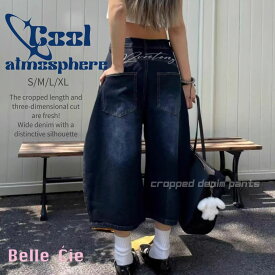 デニムパンツ ワイドパンツ ジーンズ クロップド 半端丈 カーブ レディース 韓国ファッション ロゴ入り 立体カット Y2K ボリューム 個性派 夏