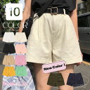 【今売れてます】 ハイウエスト ショートパンツ レディース 綿100 夏 タック入り ツイル オルチャン ショート キュロット パンツ ハイウェスト ショーパン パンツ 短パン レディースパンツ 台形 フレア ショート丈 綿 シンプル ゆったり 韓国ファッション 白 黒 紺