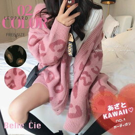送料無料 ヒョウ柄 ニット カーディガン アウター レディース カーデ ニットアウター セーター ゆったり ヒョウ 柄 韓国ファッション 韓国 服 羽織り ギャル 秋 冬 秋冬 かわいい ピンク 黒 ジャカード ジャガード ニットカーデ レオパード ストリート