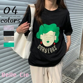 Tシャツ かわいい 韓国ファッション レディース シュール プリント プリントTシャツ 半袖 メンズライク 男女兼用 ジェンダーレス 面白Tシャツ ウケる ゆるT ゆったり