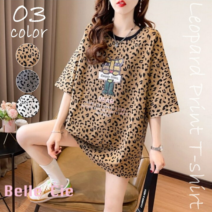 楽天市場】ヒョウ柄 Tシャツ 半袖 カットソー 韓国ファッション  