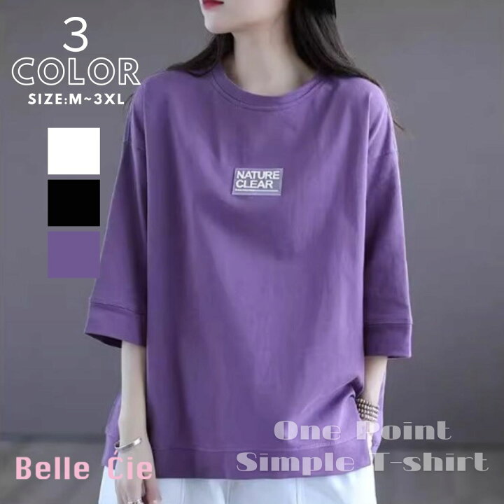 楽天市場】【楽天1位】 Tシャツ 韓国ファッション レディース 半袖 5分 