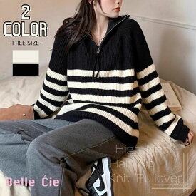 ニット ハーフジップ プルオーバー 長袖 レディース 韓国ファッション 秋冬 ボーダー シンプル ゆるカジ 大人可愛い あたたかい 体型カバー 柄
