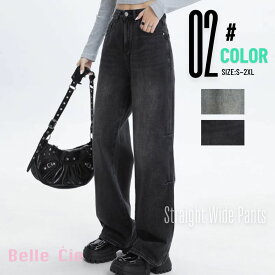 デニム ズボン ジーパン ワイドパンツ ストレート シンプル レディース 黒 韓国ファッション ゆったり ストリート バギー 着回し 太め 流行り