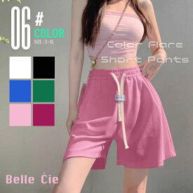 ショートパンツ ズボン ワイドパンツ ルームウェア ウエストゴム レディース 韓国ファッション リラックス シンプル ビビッドカラー カラーパンツ