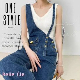 デニムサロペット オーバーオール ワンショルダー デニム パンツ ワイドパンツ ジーパン ジーンズ サロペット レディース ロング丈 韓国ファッション アシンメトリー ワンショル 華奢 かわいい ゆったり 大人 ワーク ロング サロペットパンツ アウトドア