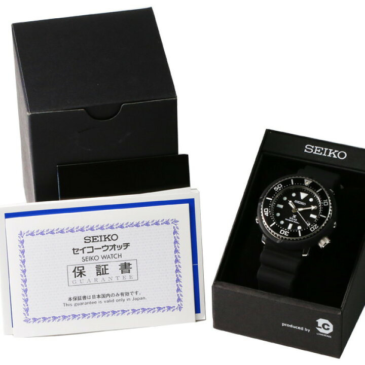 楽天市場】SEIKO セイコー PROSPEX プロスペックス LOWERCASE 