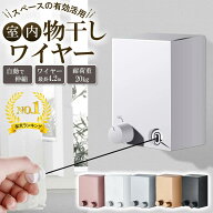 【楽天1位】室内物干し せんたくものほし 物干し竿 洗濯物干し 室内干し 洗濯干し 部屋干し ものほしざお…
