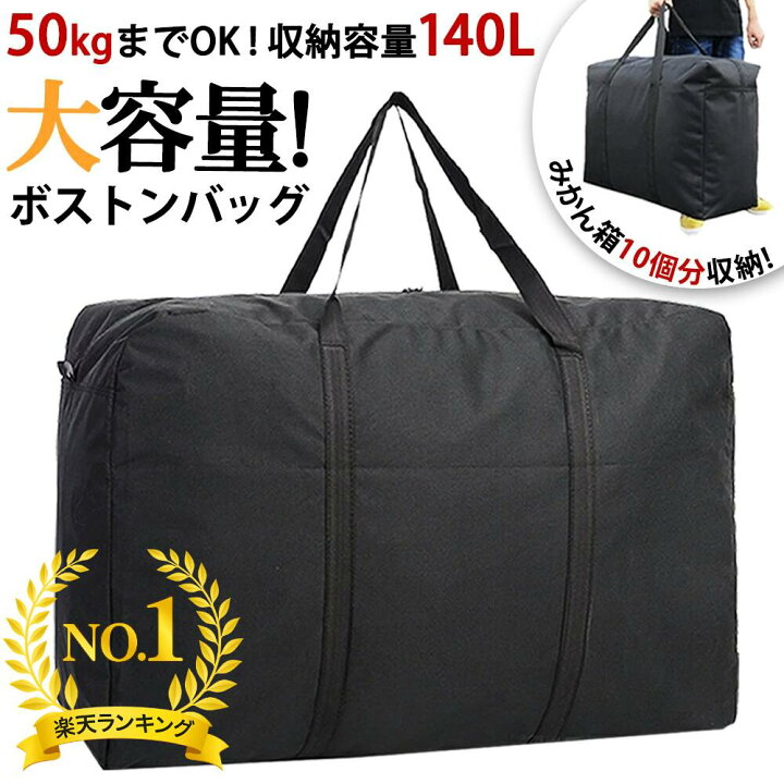 楽天市場】【楽天1位】ボストンバッグ 大容量 ぼすとんばっく キャリー 