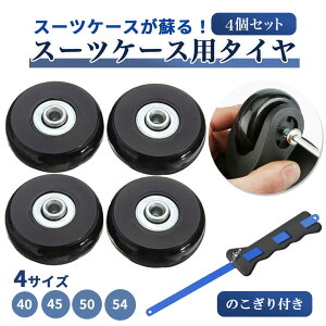 yyV1ʁzX[cP[XLX^[ X[cP[X LX^[ ^C X[cP[XLX^[ L[P[X ^C C  ւ L[obO ԗ 4Zbg 40mm 50mm 45m