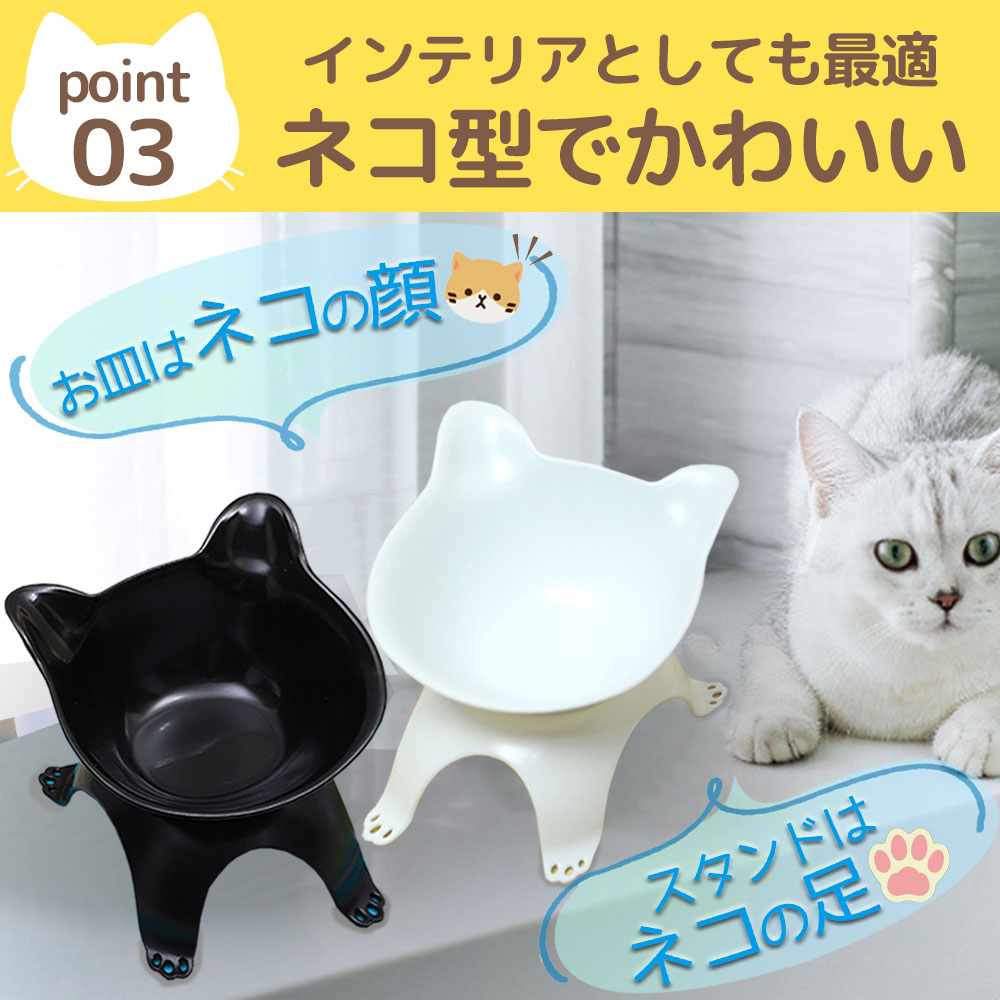 楽天市場】【ポイント5倍】猫 食器 水飲み器 おやつ ねこ 器 餌 水