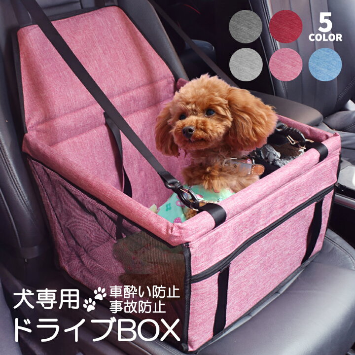 レビュー高評価の商品！ ペット用 シートベルト ピンク pink ドライブ 車 リード ゲージ 犬 猫