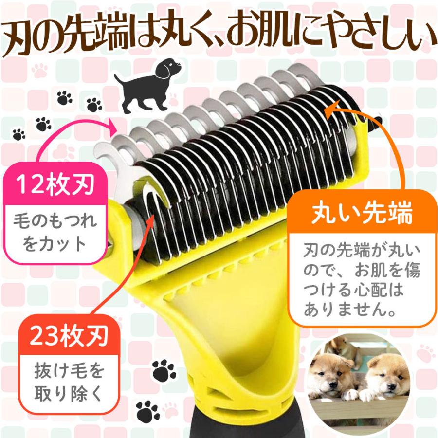 イエロー　黄色　ペット用　ヘアブラシ　トリミング　キャットコーム　猫用品　犬用