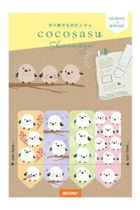 ؂藣ڈӂ cocosasu RRTX V}GiK 4fUC×15V[g W15×H45mm t tZWV CɂȂƂƃNӂ 䎆͐܂藧ĂĎg܂肽Ŏ