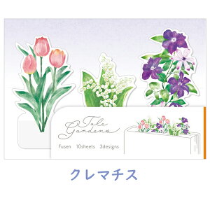 {蒠ɉԍ炭낪Lӂ TaleGardensӂ tBӂ 3×10V[g 30 tBt 䎆͐܂藧ĂĎg܂肽Ŏ[ł܂ ro[y 60܂Ń[