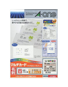 G[ }`J[h ev^p A4 10 hTCY 51003