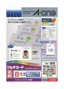 G[ }`J[h CNWFbgv^p A4 10 hTCY 51292@100V[g