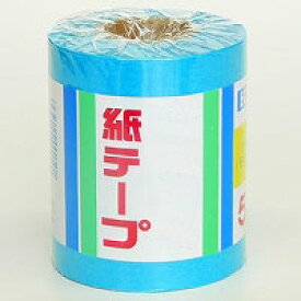 紙テープ18mm幅×33m5巻入　空/そら/ソラ/水色