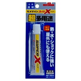 セメダイン　スーパーXクリア 20ml　AX-043【 10個までメール便対応可能 】