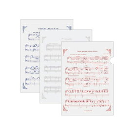 ナカノ クリアファイル A4 3枚セット　作曲家シリーズ　トリコロール FL-50/TL 【 メール便対応可能 6冊まで 】