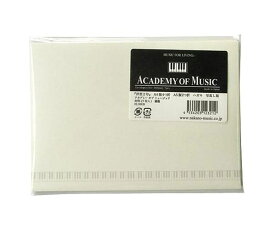 ナカノ ACADEMY OF MUSIC 封筒 (7枚入) 鍵盤【 EL38KB】 MADE IN JAPAN