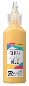 �O���X�f�R22ml �{�g���^�C�v �P�F �o������yGDS22H�z�̂�ƊG�̋���̂����N���A�J���[�G�̋� �K���X�G�̋� �O���X�f�R�A�[�g GLASS DECO �E�B���h�E�A�[�g ���ɂ��G�`�� ���}�g YAMATO ���}�g