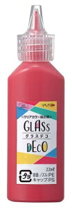 �O���X�f�R22ml �{�g���^�C�v �P�F �o������yGDS22H�z�̂�ƊG�̋���̂����N���A�J���[�G�̋� �K���X�G�̋� �O���X�f�R�A�[�g GLASS DECO �E�B���h�E�A�[�g ���ɂ��G�`�� ���}�g YAMATO ���}�g