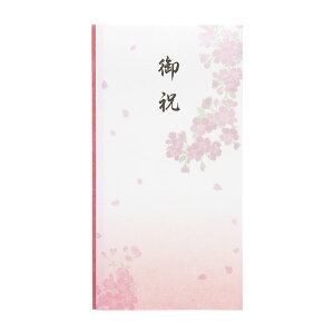 抗菌和紙祝儀 多当 御祝【PノG-198】1枚入り 抗菌効果のある和紙を使用 出産祝や新築御祝など、婚礼以外の御祝事全般 マルアイ Maruai【 メール便対応可能 】