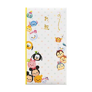 多当 お祝 ディズニー ツムツム柄【Pノ-D118】1枚入り「お祝」の文字がエンボス+金箔押し加工 婚礼以外の御祝事全般 マルアイ Maruai【 メール便対応可能 】