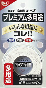 RjV/KONISHI@{hʃe[v v~Apr y04683z@15mm×2m