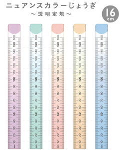 jAXJ[傤16cm K NJ-16 RULER TCY:180×18×1.5mm ڐF16cm K K [X^[gڐ Xx~ߓH AN ₷x^N