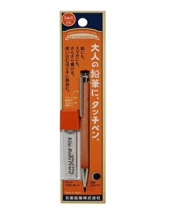 北星鉛筆 大人の鉛筆に、タッチペン。芯削りセット OTP-780NTP 19970
