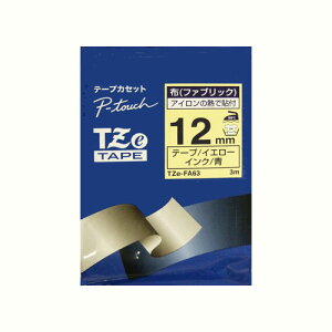 (���� �C�G���[�e�[�v 12mm) �s�[�^�b�`�p �z�i�t�@�u���b�N�j�e�[�v TZe-FA63 �e�[�v�J�Z�b�g �u���U�[ brother P-TOUCH �y���[���֑Ή�8�܂Łz
