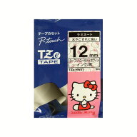【ハローキティホワイト 12mm 黒文字】 ピータッチ用ハローキティテ－プ TZe-HW31 Hello Kitty テープカ…