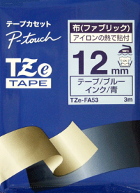 青文字 ブルーテープ 12mm)　ピータッチ用 布（ファブリック）テープ TZe-FA53 テープカセット ブラザー brother P-TOUCH 【メール便対応8個まで】