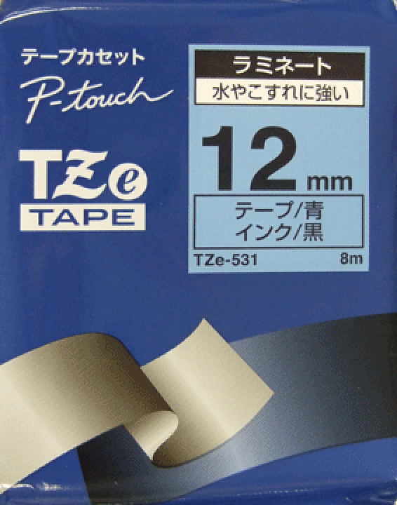 楽天市場】(黒文字 青テープ 12mm) ピータッチラミネートテープ TZe