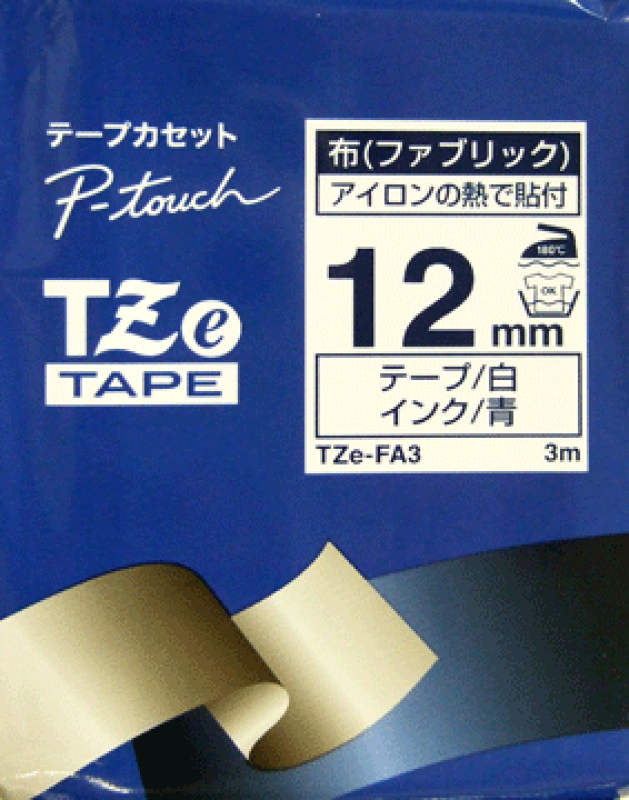 楽天市場】(青文字 白テープ 12mm) ピータッチ用 布（ファブリック 