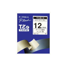 （黒文字 透明テープ 12mm） ピータッチラミネートテープ TZe-131 テープカセット ブラザー brother 【メール便対応8個まで】