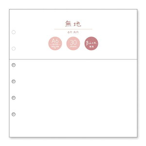 Bine A6ChtB n 58053 30 148×148mm mini6 ی ~j6Ή XNGATCY NAChoC_[ oCCh Bine WIDE ̒ǉptB }ChEFCu MIND WAVE INC. y 10